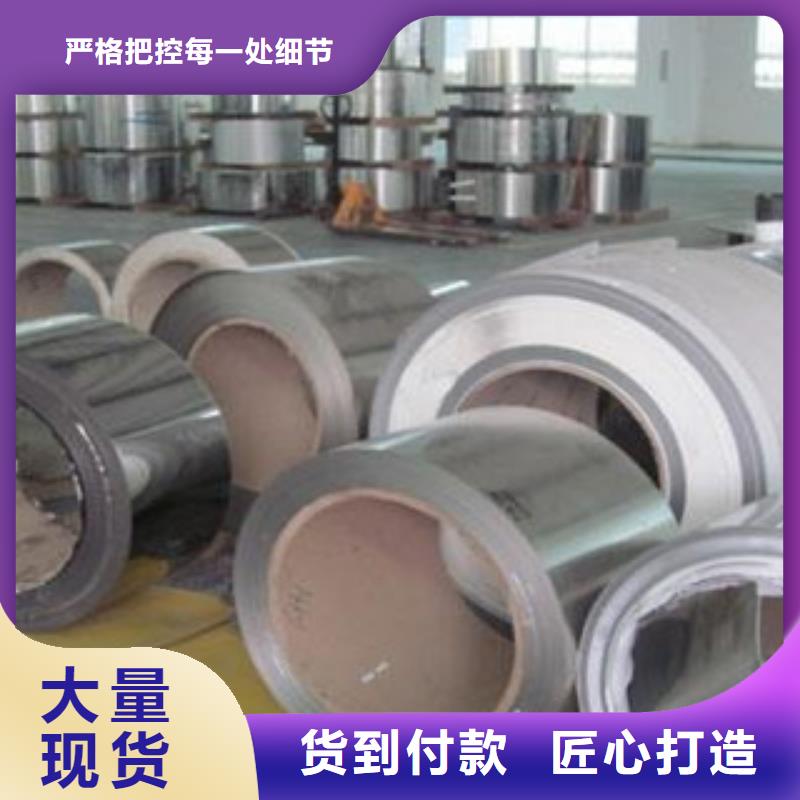 不锈钢带软钛不锈钢丝信誉有保证