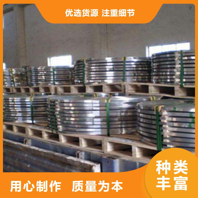 不锈钢带不锈钢丝买的是放心