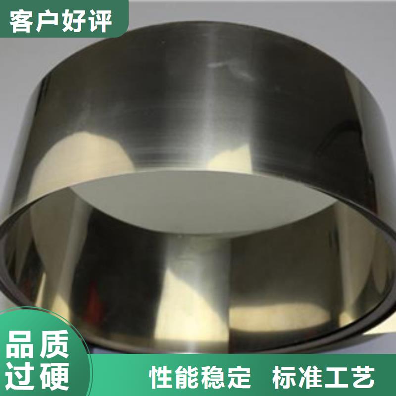 301不锈钢钢带性比价高