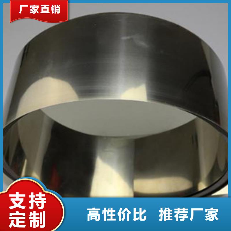 不锈钢带软钛不锈钢丝信誉有保证