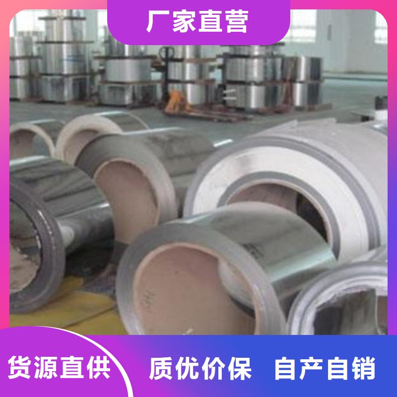 不锈钢带,精密丝品质之选
