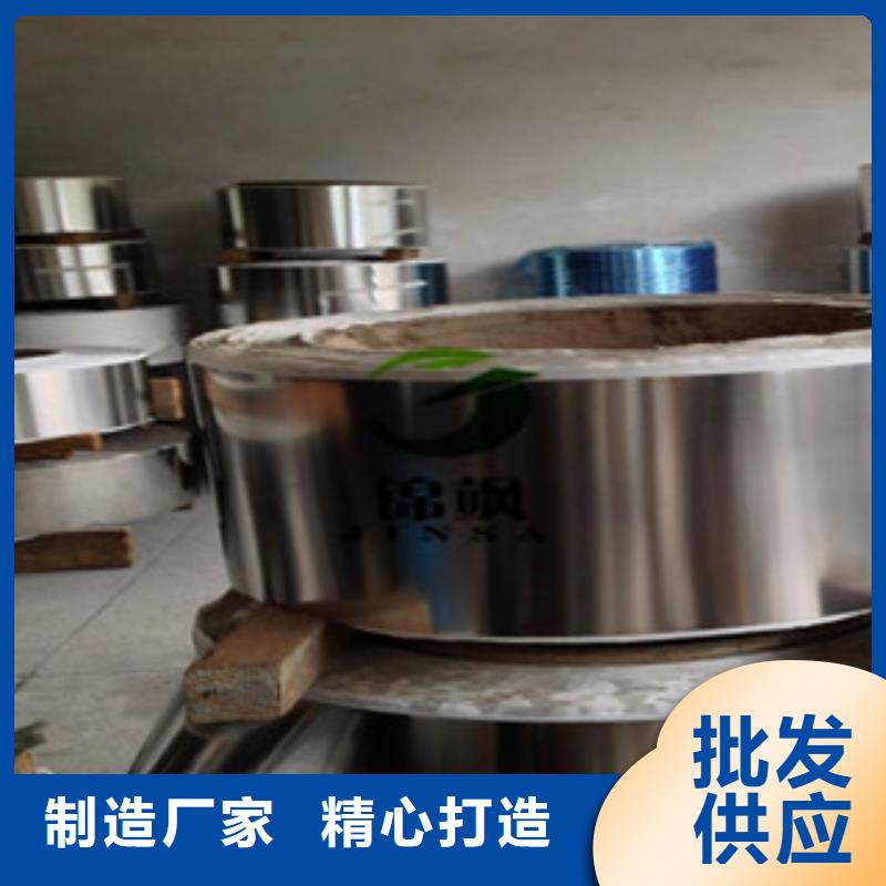 631不锈钢钢带传业供应商