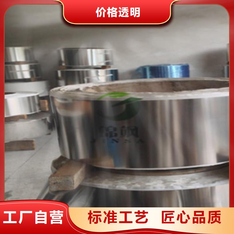 不锈钢带不锈钢丝买的是放心