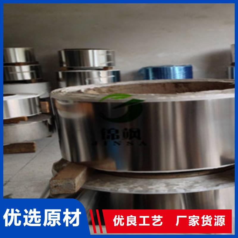 不锈钢带不锈钢板价格服务至上