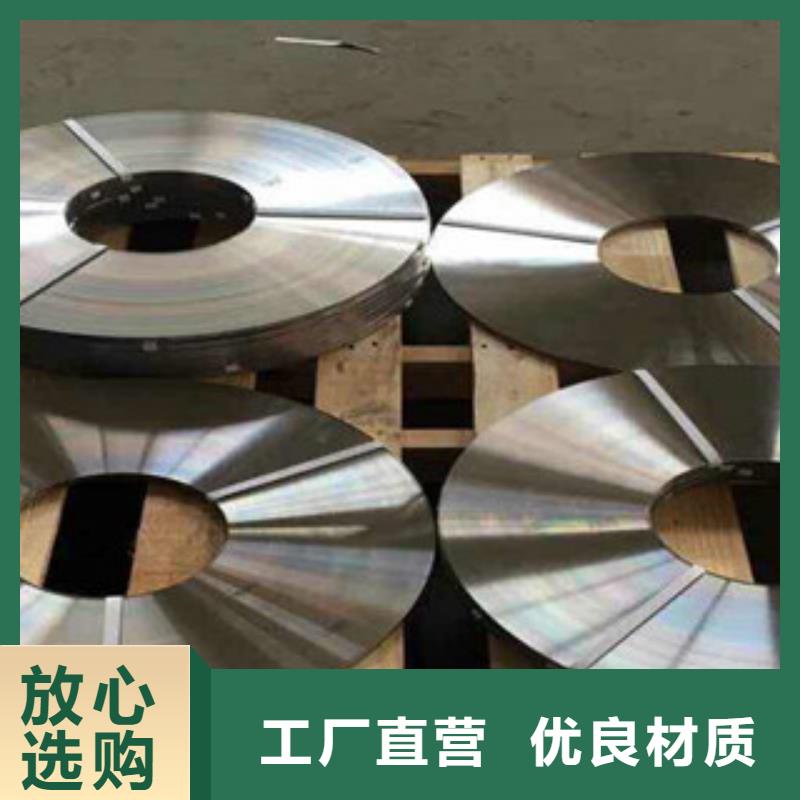 631不锈钢钢带传业供应商