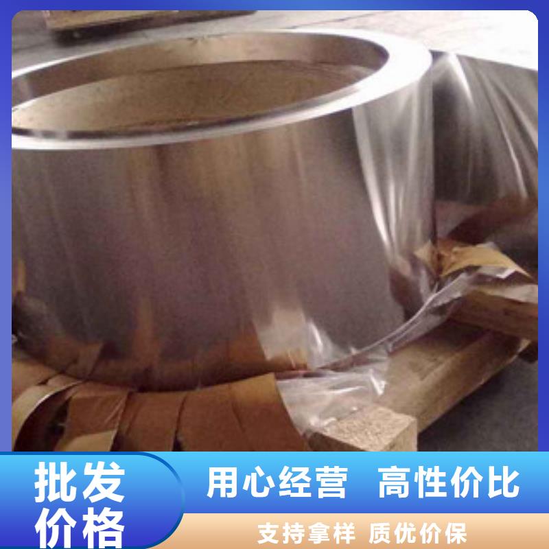 不锈钢钢带性比价高