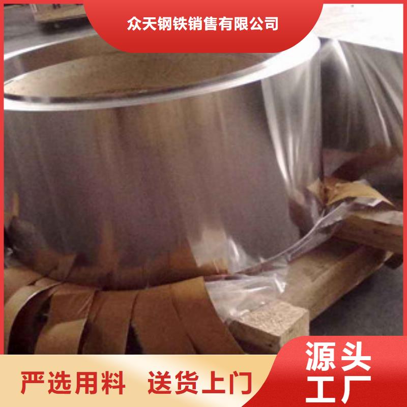 304不锈钢钢带规格齐全