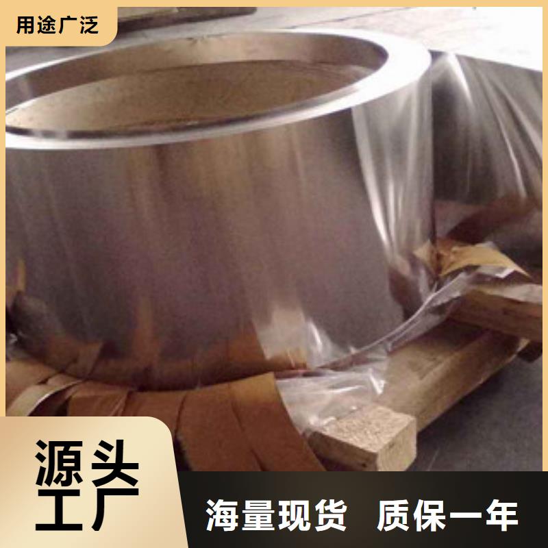 不锈钢带不锈钢丝现货批发