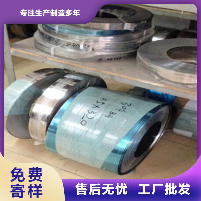 不锈钢带,不锈钢丝畅销本地