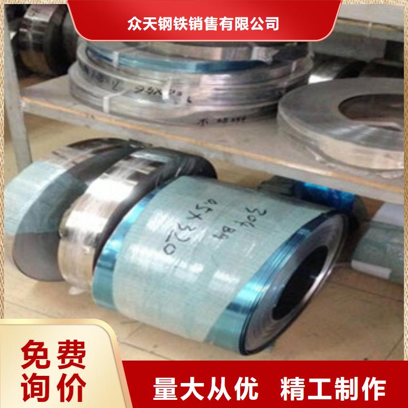 不锈钢带,精密丝品质之选