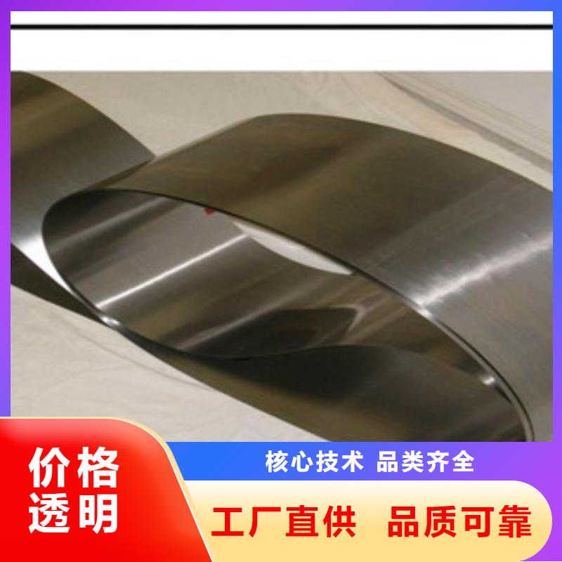 不锈钢带软钛不锈钢丝信誉有保证