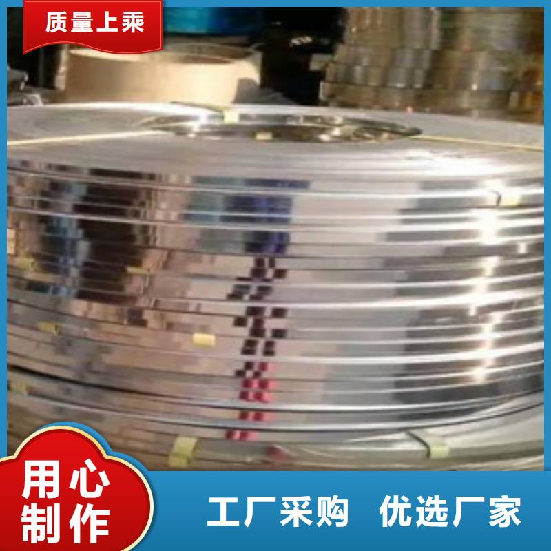 不锈钢带不锈钢丝现货批发
