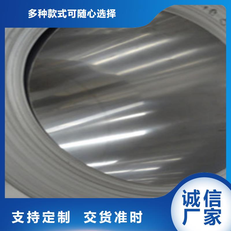 不锈钢带软钛不锈钢丝信誉有保证