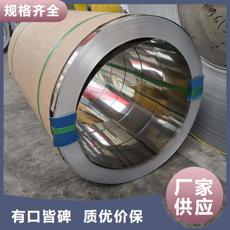 不锈钢不锈钢带货品齐全