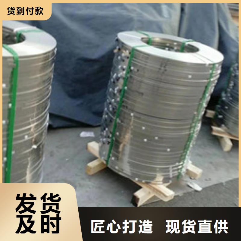 不锈钢不锈钢带货品齐全