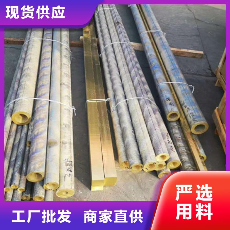 不锈钢不锈钢带货品齐全