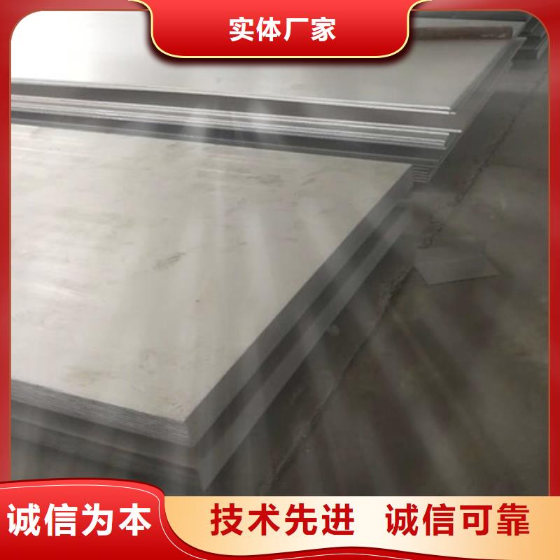 不锈钢不锈钢加工厂多种规格供您选择