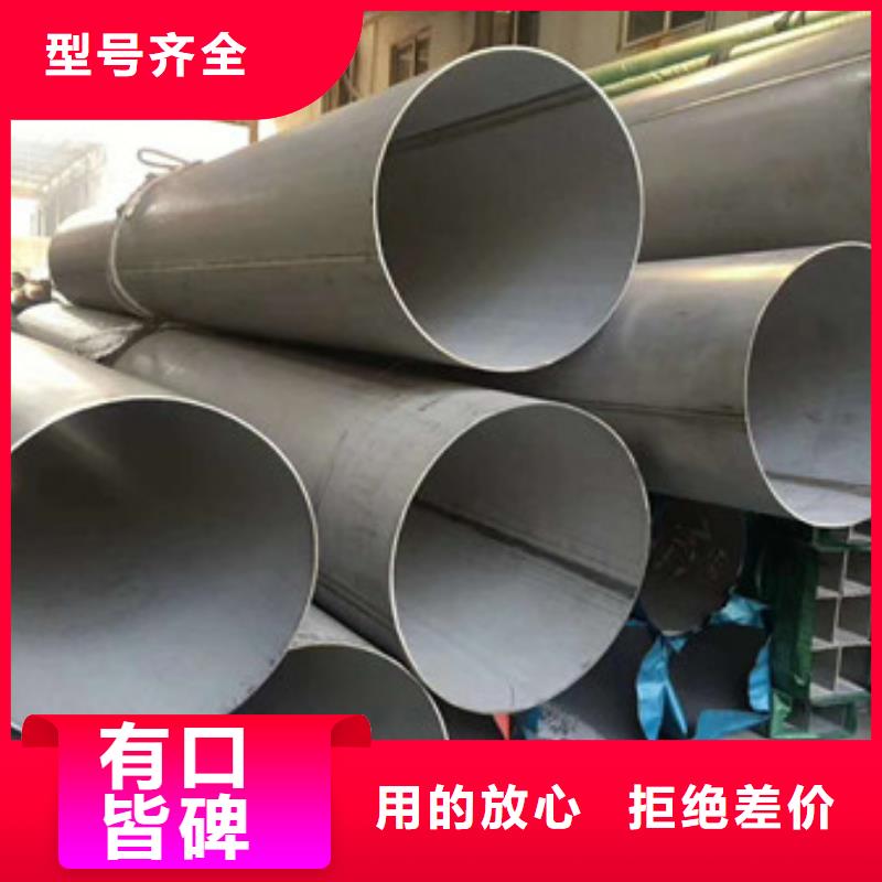不锈钢不锈钢丝放心购
