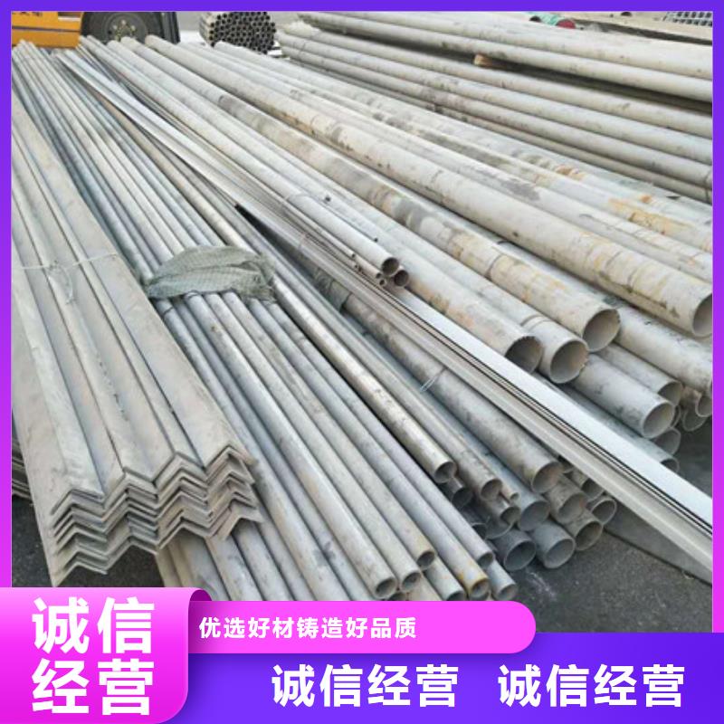 不锈钢不锈钢加工厂多种规格供您选择