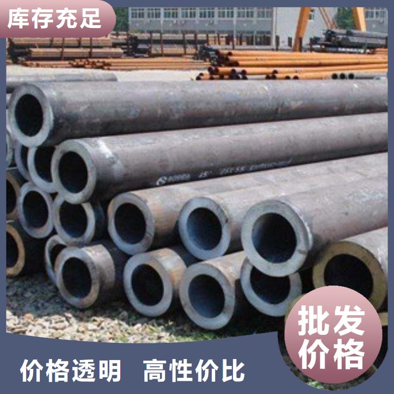 不锈钢管309S宝钢价格