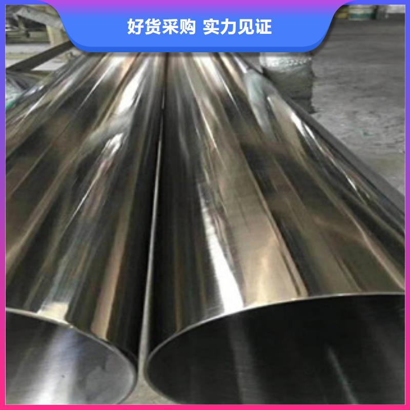 不锈钢管不锈钢加工厂产品参数