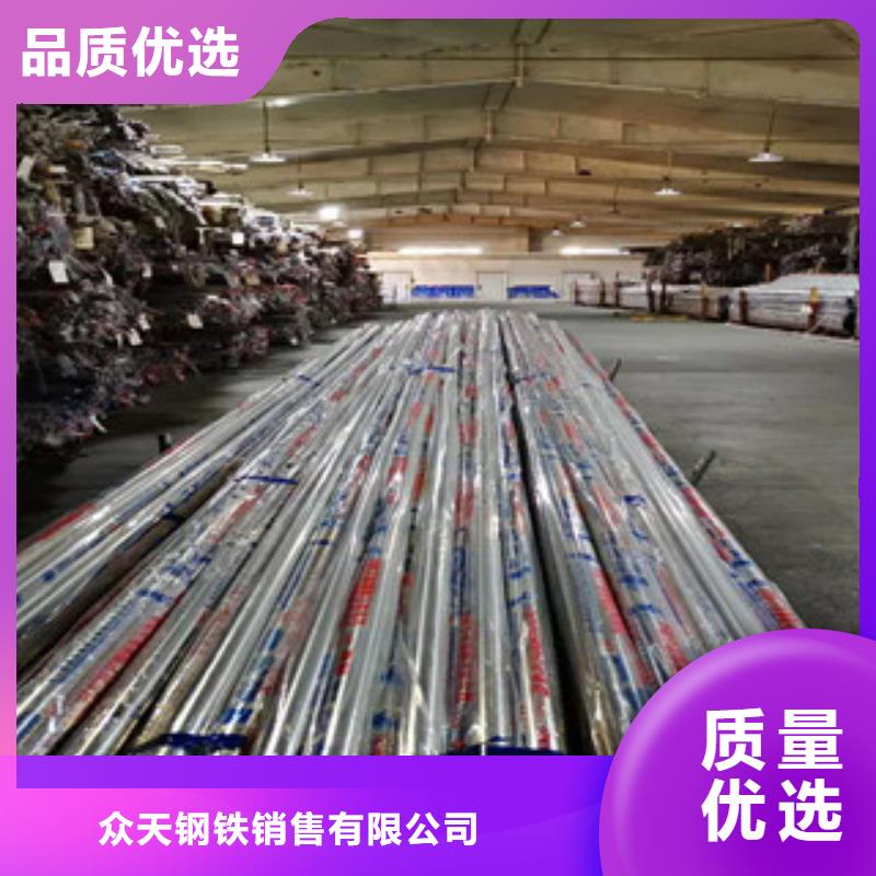 不锈钢管不锈钢丝您身边的厂家