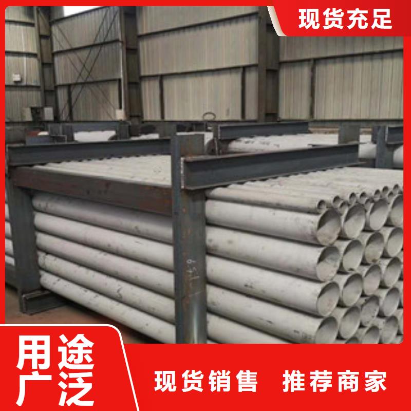 不锈钢复合管货源充足