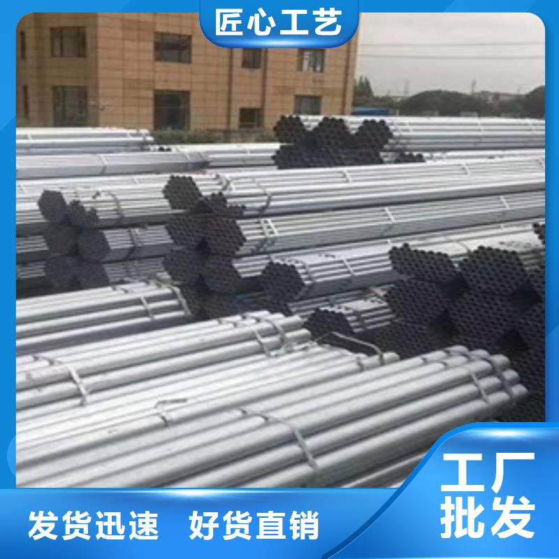 不锈钢镀色管加工效果好