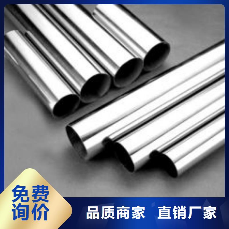 特殊知管不锈钢装饰管质量优良