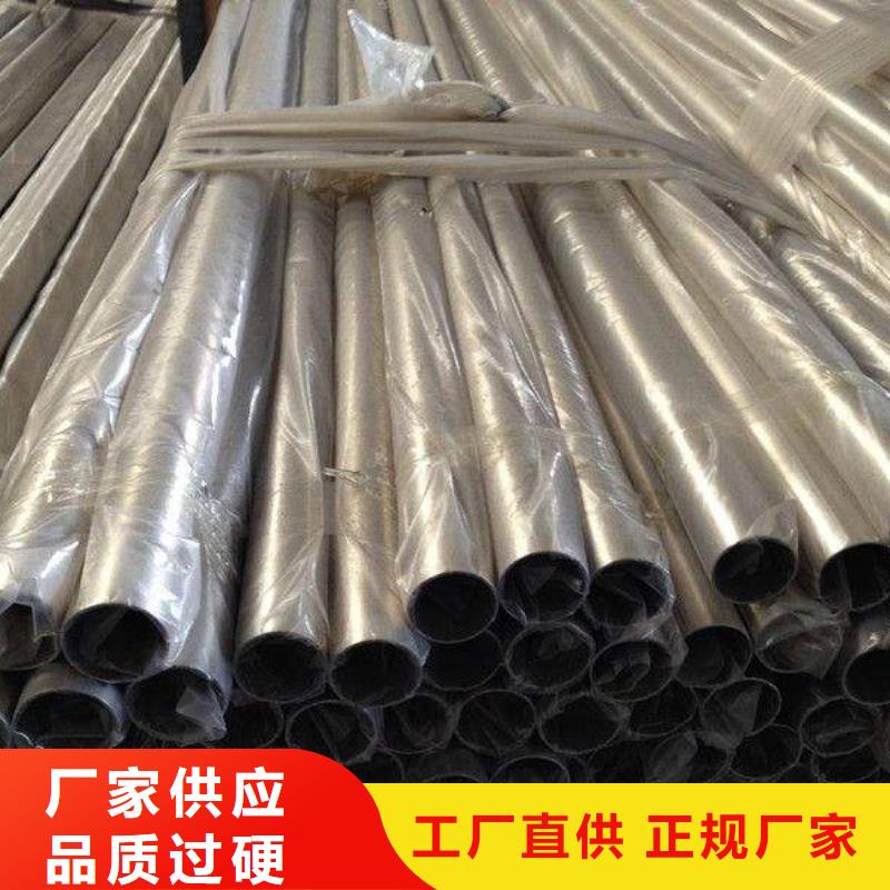 圆形管不锈钢装饰管性比价高