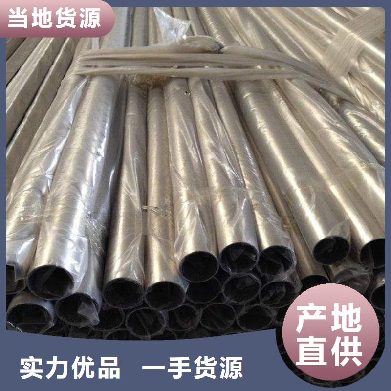 不锈钢装饰管不锈钢丝批发供应