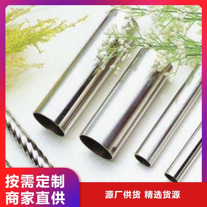 不锈钢装饰管不锈钢丝诚信经营质量保证