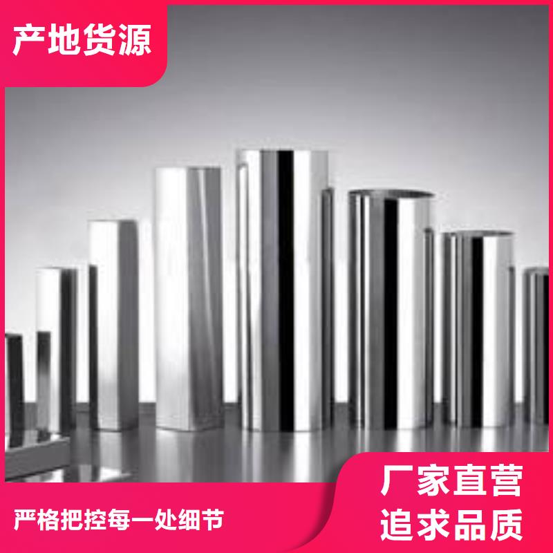特殊管规格齐全