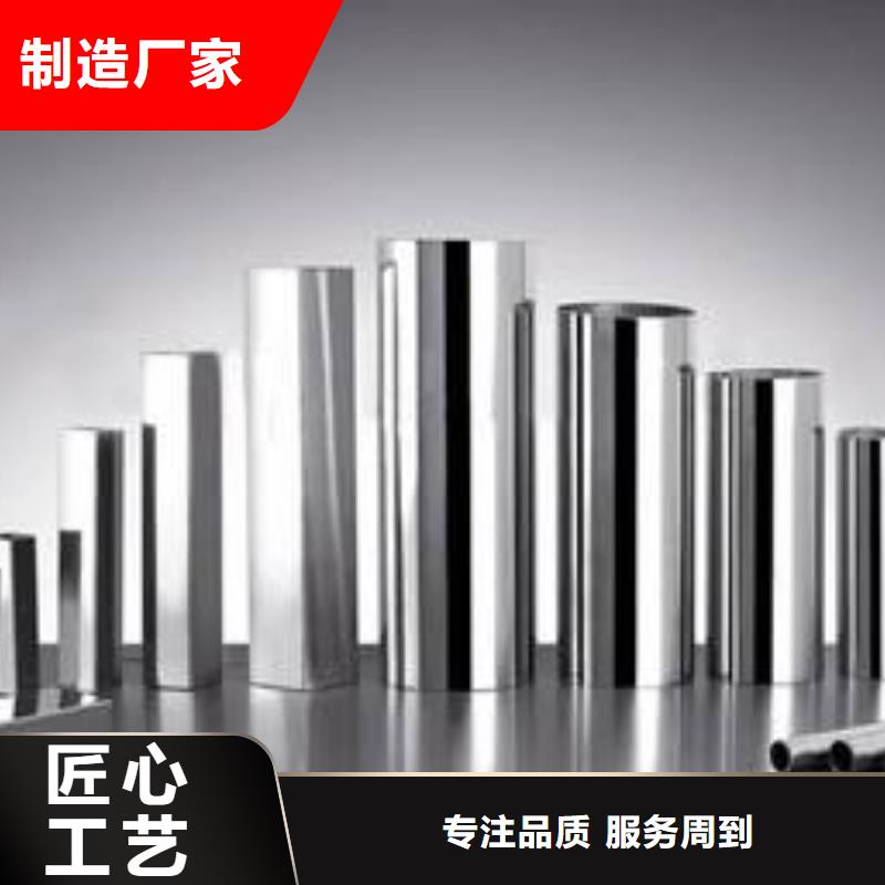 201不锈钢装饰管规格型号
