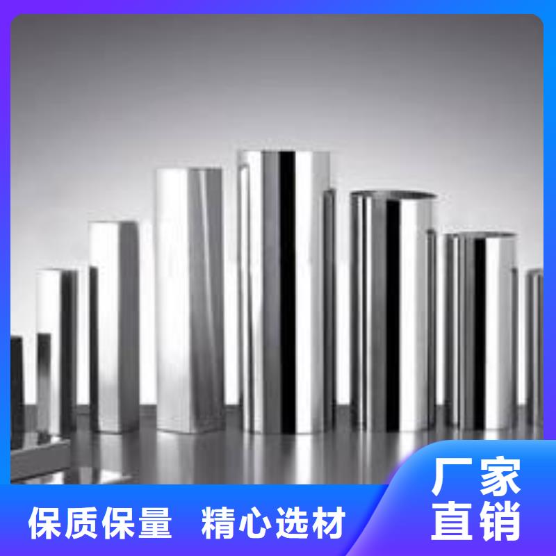 圆形管规格型号