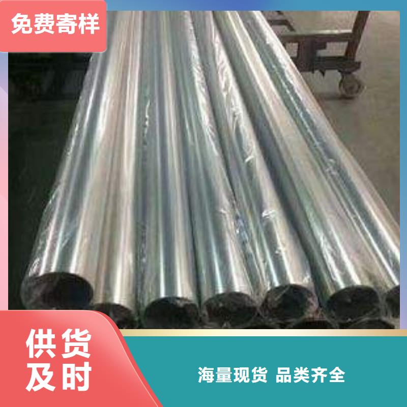 304不锈钢装饰管传业供应商
