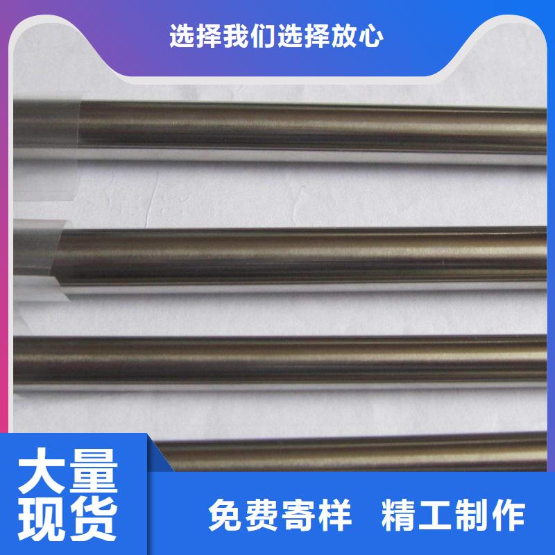特殊管质优价廉
