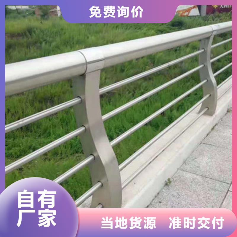景观护栏专业生产