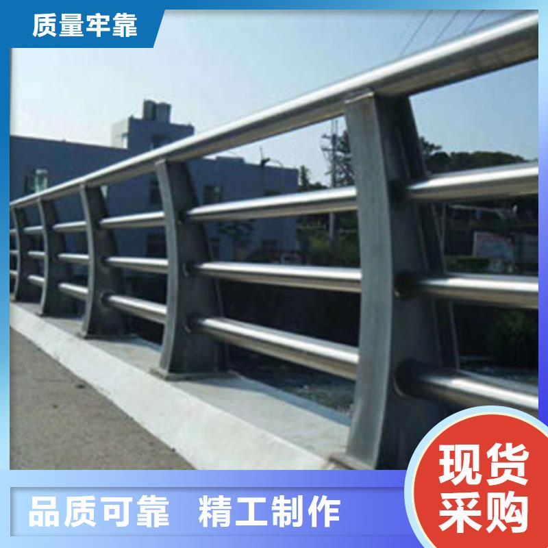 桥梁防撞护栏【铝合金护栏】产地批发