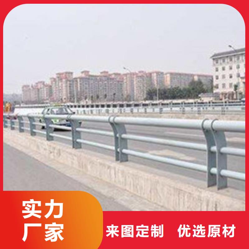 防撞栏杆定制