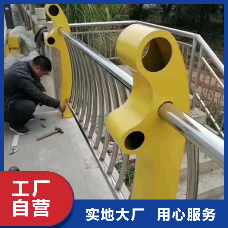 桥梁防撞护栏不锈钢复合管护栏品牌专营