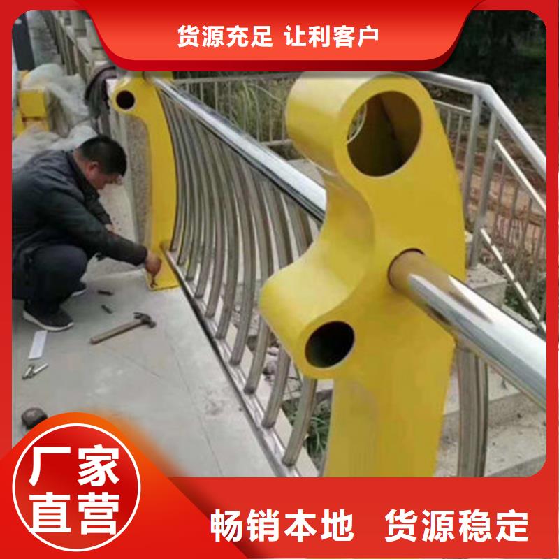 201不锈钢复合管护栏图片