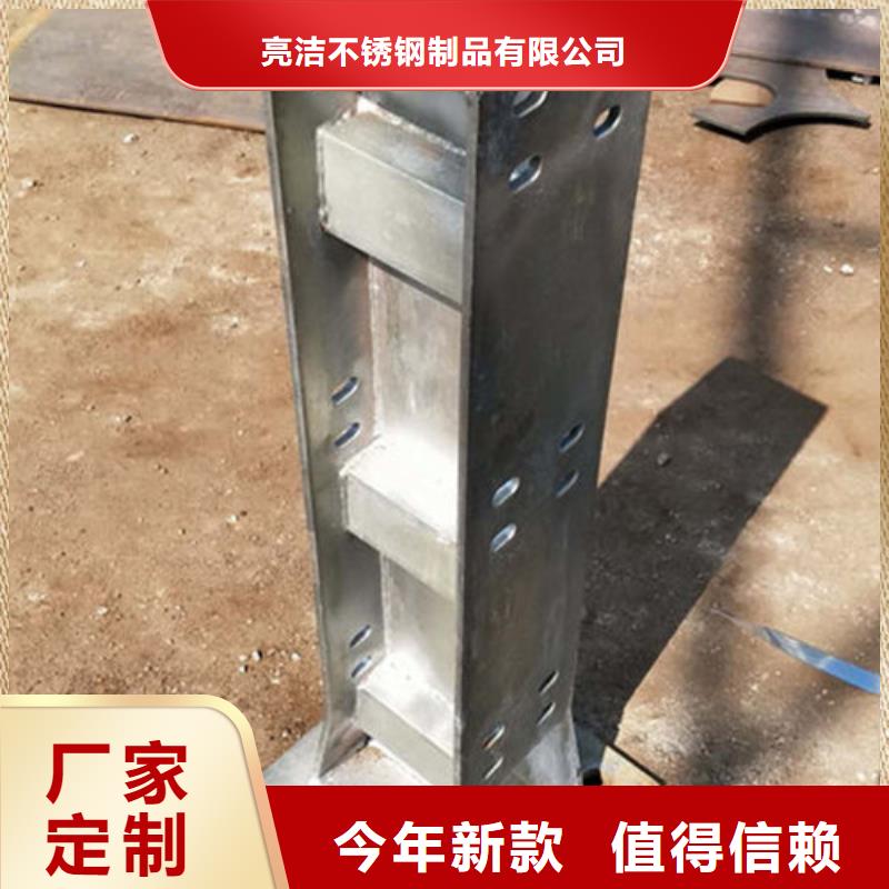 桥梁防撞护栏-不锈钢复合管精选优质材料