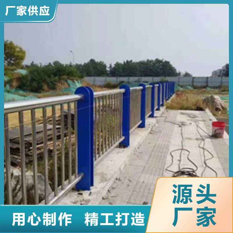 防撞栏杆定制