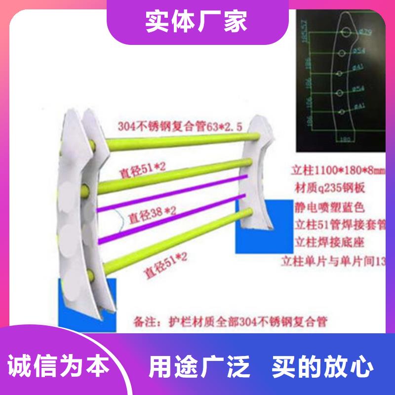 不锈钢复合管护栏【【景观护栏】】一个起售