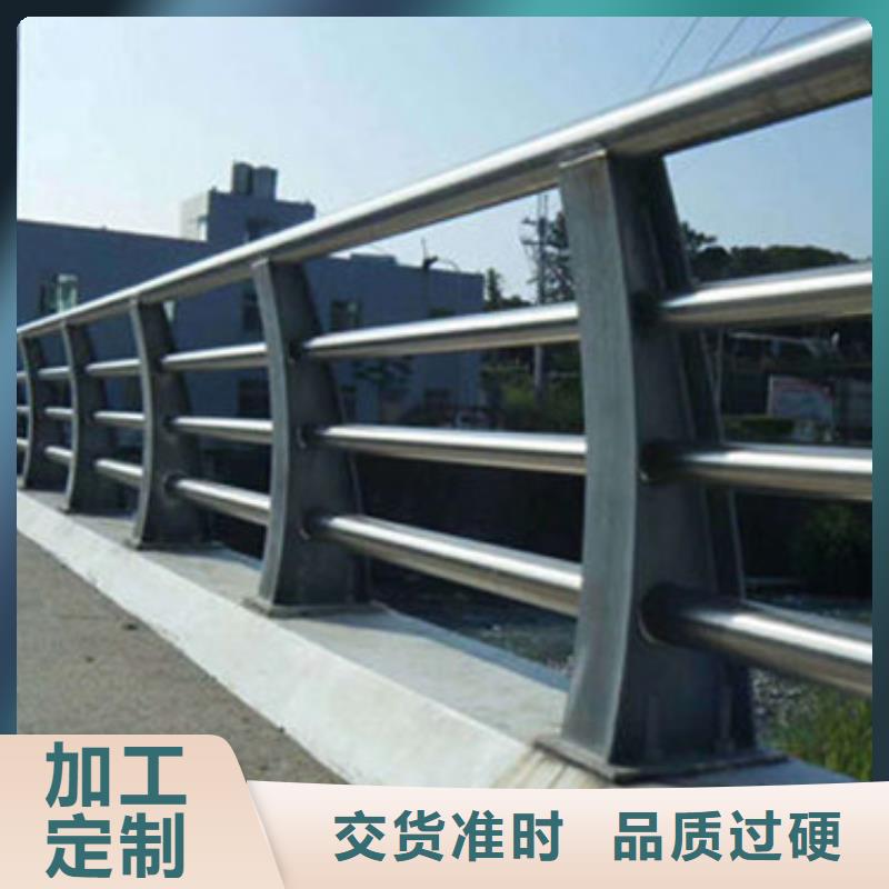 河道桥梁防撞护栏