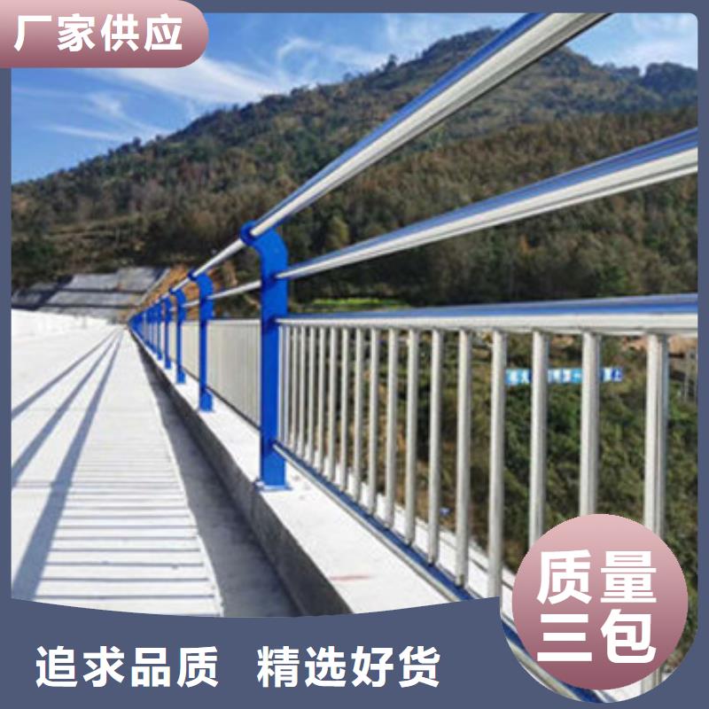 不锈钢复合管护栏专业生产
