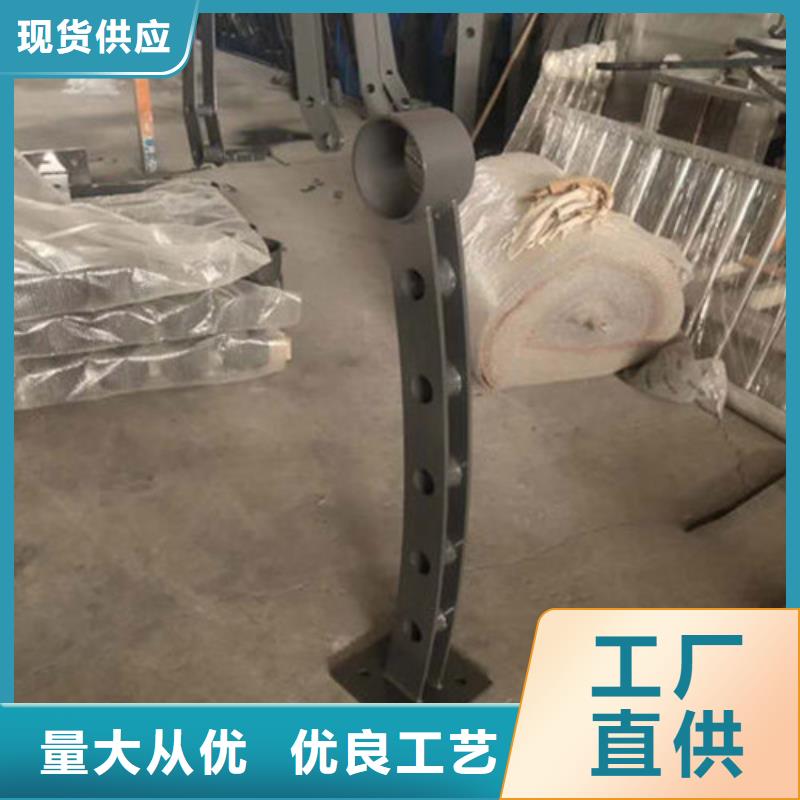 钢管栏杆