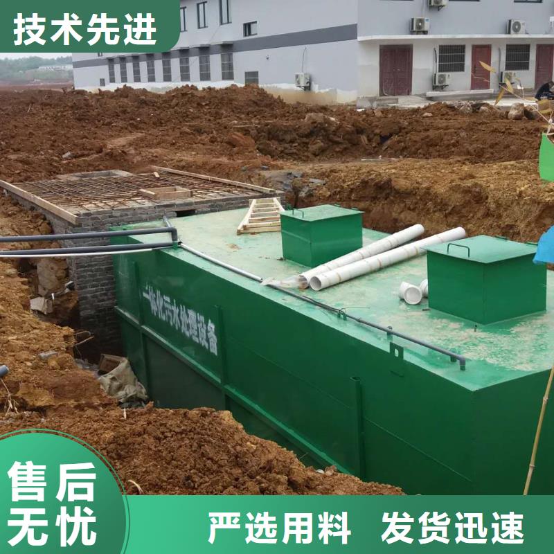 买【钰鹏】污水废水处理餐饮一体化污水处理设备包安装