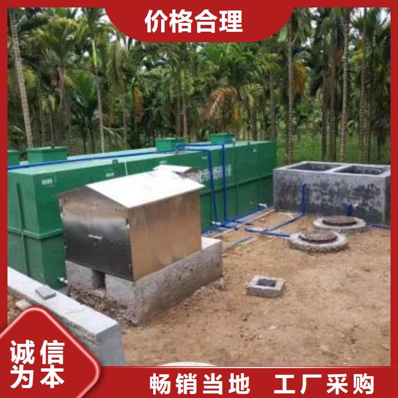 买【钰鹏】污水废水处理餐饮一体化污水处理设备包安装